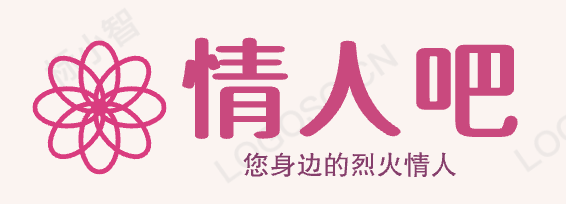 情人吧