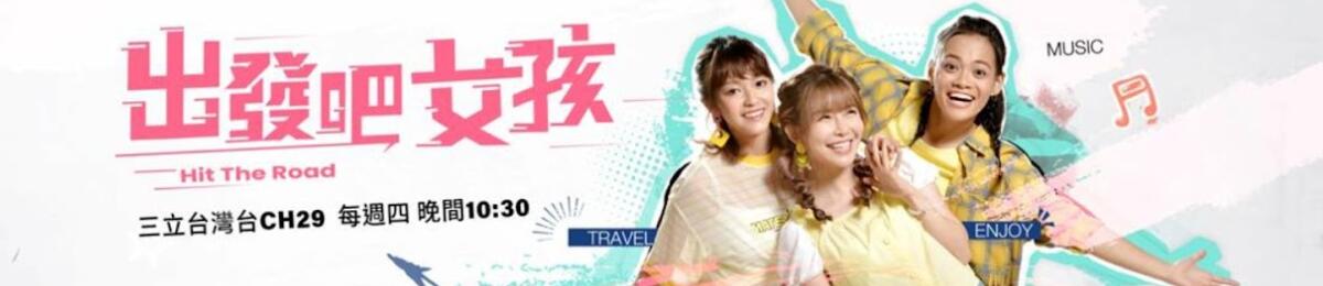 《姊妹靓起来》第20230921期时长：每期90分钟免费剧情，共515字