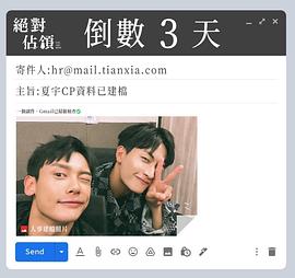 《绝对占领》第3集45分钟免费剧情，共356字