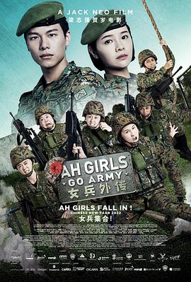 《女兵外传》时长：120分钟剧情在线观看，共537字