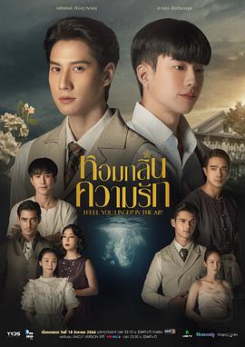 《我感觉到你在空气中徘徊》第06集45分钟免费剧情，共486字