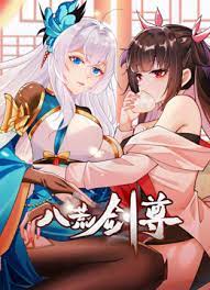 《八荒剑尊 动态漫画》第20集45分钟剧情介绍，共516字