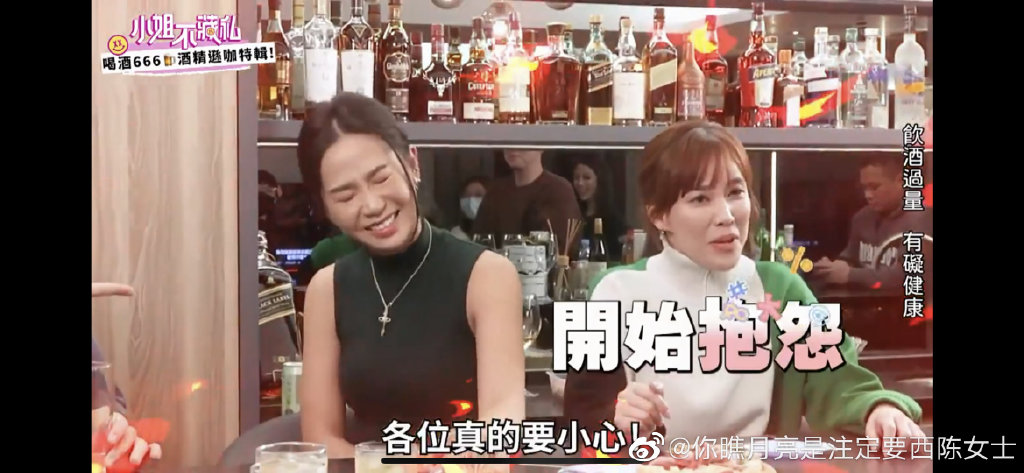 《小姐不藏私》第20230922期时长：每期90分钟剧情在线观看，共337字