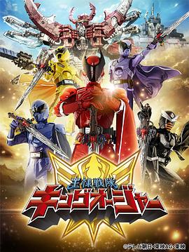 《虫王战队超王者》第30集45分钟剧情讲解，共578字