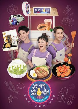《我们这一摊》第20230923期时长：每期90分钟剧情介绍，共476字