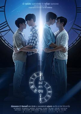 《绝对零度泰版》第01集45分钟剧情讲解，共498字