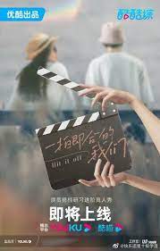 《一拍即合的我们》第10期 下完结时长：每期90分钟剧情介绍，共382字