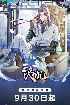《我就是不按套路出牌》第03集45分钟免费剧情，共410字