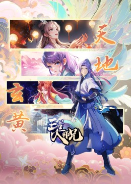 《王者大师兄》第03集45分钟剧情讲解，共315字