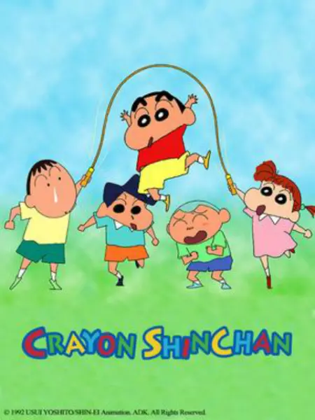 《蜡笔小新 第三季》第97集45分钟免费剧情，共381字