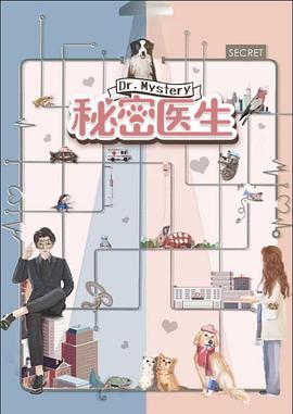 《甜蜜的你》第6集45分钟免费剧情，共477字