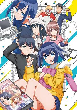 《16bit的感动》第01集45分钟剧情讲解，共365字