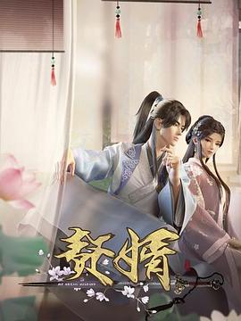 《赘婿》第12集完结45分钟免费剧情，共416字