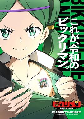 《仙魔大战》第01集45分钟剧情在线观看，共563字