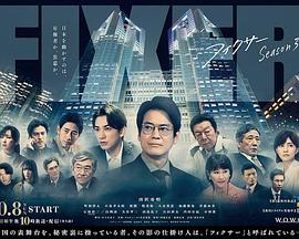 《局中人 第三季》第01集时长：每期90分钟剧情介绍，共417字