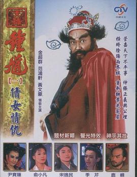 《天师钟馗》第30集完结45分钟剧情讲解，共332字