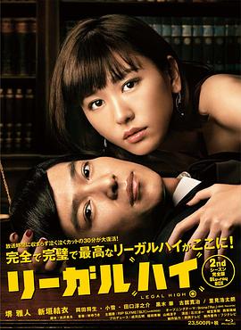 《胜者即是正义2》第9集完结45分钟剧情讲解，共579字