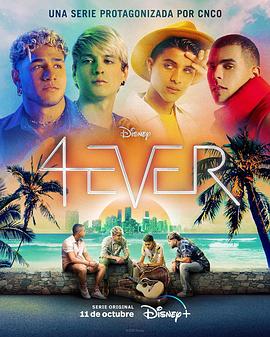 《4EVER》第5集完结45分钟免费剧情，共375字