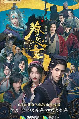 《眷思量》第15集完结45分钟剧情在线观看，共349字