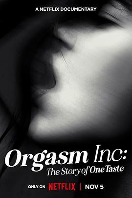 《以高潮之名：OneTaste的故事》时长：120分钟免费剧情，共492字