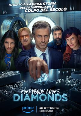 《钻石的诱惑 Everybody Loves Diamonds》第3集45分钟剧情讲解，共320字