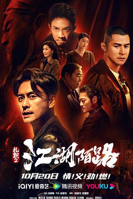 《扎职2 粤语》时长：120分钟免费剧情，共542字
