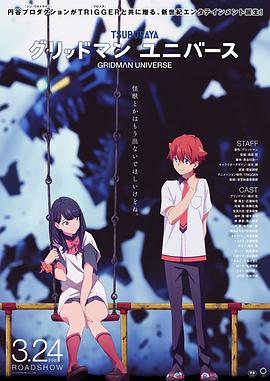 《古立特宇宙》正片45分钟剧情在线观看，共303字