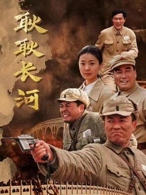 《耿耿长河》第31集完结45分钟剧情在线观看，共342字