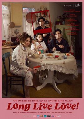 《爱情万岁》时长：120分钟剧情在线观看，共467字
