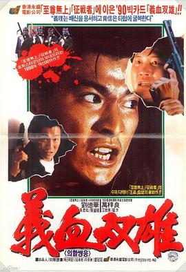 《专钓大鳄》时长：120分钟剧情介绍，共469字