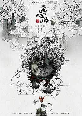 《画心师》第20集完结45分钟免费剧情，共552字