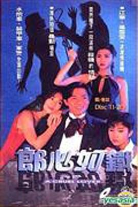 《失落真心》第30集45分钟剧情介绍，共355字