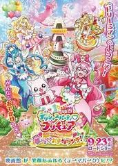 《剧场版 美味派对》第1集完结45分钟剧情介绍，共432字