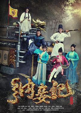 《纳妾记 第三季》第20集完结45分钟剧情在线观看，共321字