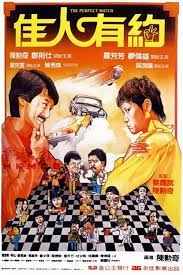 《佳人有約》第35集完结45分钟免费剧情，共436字
