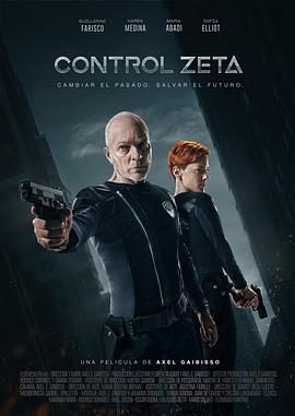 《控制泽塔Control Zeta》时长：120分钟免费剧情，共554字