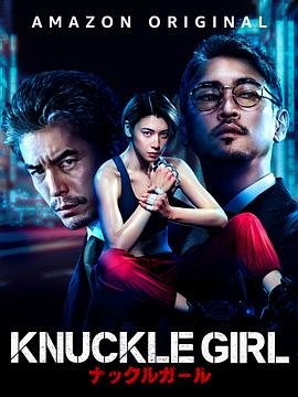 《反击少女》时长：120分钟剧情介绍，共394字