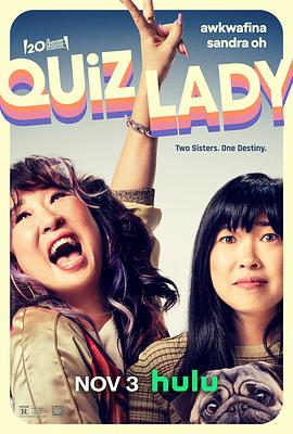 《猜谜女士》时长：120分钟剧情讲解，共371字