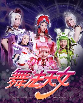 《舞法天女朵法拉》第60集完结45分钟剧情在线观看，共350字