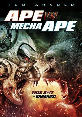 《猿猴大战机械猿猴 Ape vs. Mecha Ape》时长：120分钟免费剧情，共535字