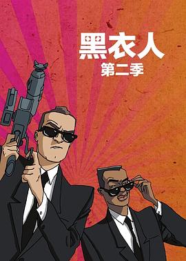 《黑衣警探 第二季》第13集完结45分钟剧情在线观看，共373字