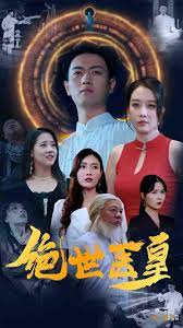 《绝世医皇》全集45分钟剧情介绍，共486字
