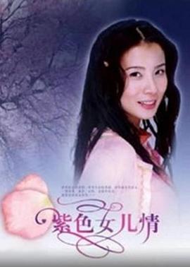 《女人香》第25集完结45分钟剧情在线观看，共424字