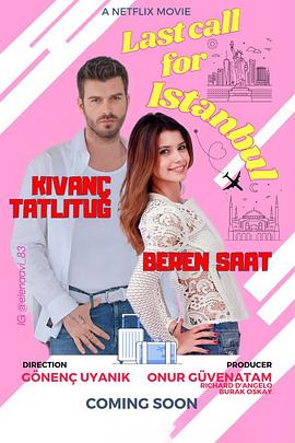 《飞往爱的最后登机广播》时长:120分钟剧情在线观看,共389字