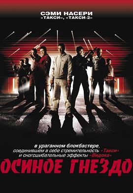 《猎豹行动2002》时长:120分钟剧情讲解,共509字