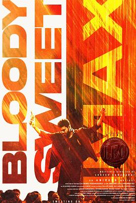 《里奥》时长：120分钟剧情在线观看，共596字