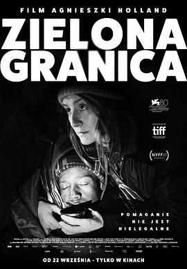 《绿色边境》时长：120分钟剧情介绍，共495字