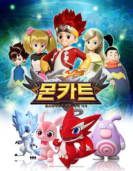 《精灵战车》第49集45分钟剧情讲解,共349字