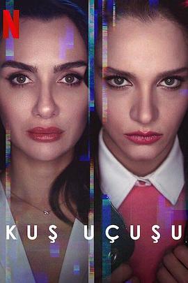 《直线篡位 第二季》第4集45分钟免费剧情，共549字