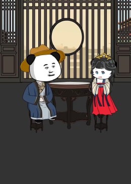 《虾仁穿越大明皇太孙》第46集完结45分钟剧情在线观看，共349字